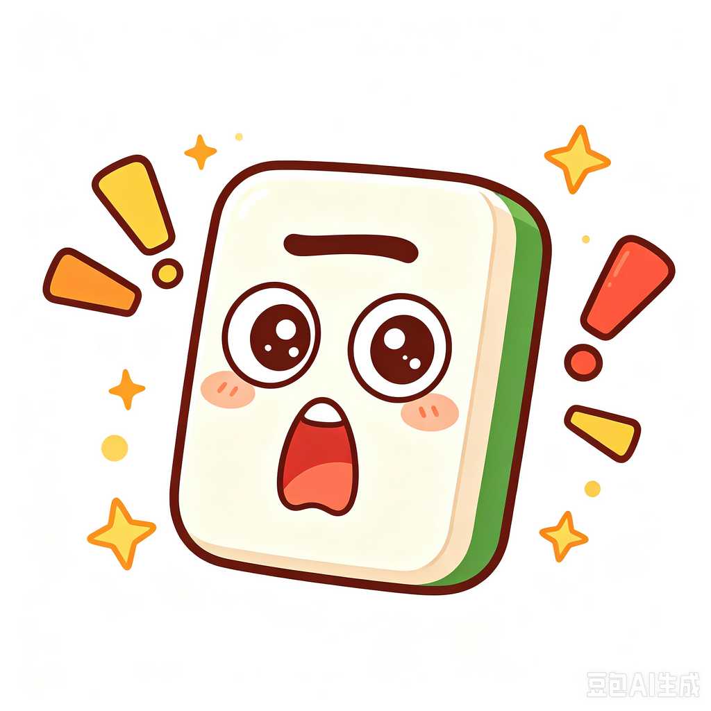 Albuquerque,mahjong